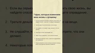 Переходи по ссылке #психология #reels #темнаяпсихология #манипулятор #short #shortvideo #психоанализ