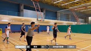 第四屆頂邦籃球聯賽 季軍賽 20220727 Superme vs 朝佬 Q4