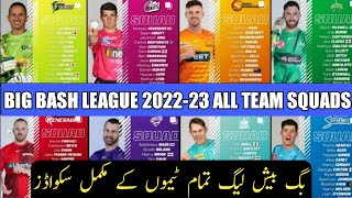 Big Bash League 2022-23 all team squads,BBL 2022 squads,Squads for BBL 2022-23,BBL draft