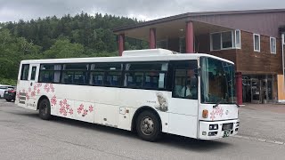 いで湯号 前面展望 車窓 旭川駅・旭川空港→旭岳/ 旭川電気軌道バス66番(旭岳線)旭川駅911発