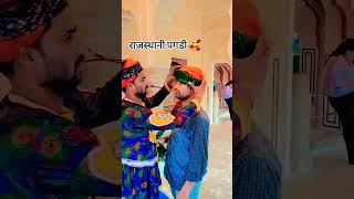 Rajasthani pagdi///#jaipur