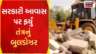 Banaskantha News | તંત્રની બેદરકરીથી ગરીબ પરિવાર થયા બેઘર | Demolition | Gujarat News