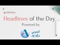 Arab National Bank (ANB)  presents HEADLINES OF THE DAY | August 23