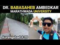 डॉ. बाबासाहेब आंबेडकर मराठवाडा University Vlog ll University Campus ll Aurangabad Series Part - 20 l