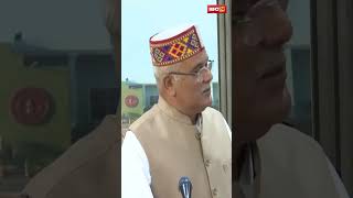 Chhattisgarh Budget 2024 Reactions | Chhattisgarh Former CM Bhupesh Baghel on state budget | Raipur