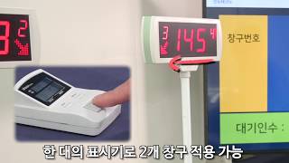 [신도테크노] 일반형 발행기 N-T700