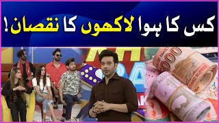 Kis Ka Hua Bara Nuqsan | Khush Raho Pakistan Season 10 | Faysal Quraishi Show | BOL