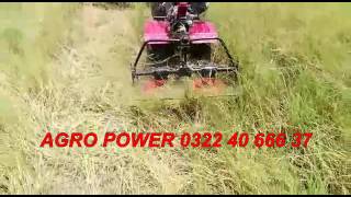 Grass Cutter گھاس اور چارہ کاٹنے  والی مشین