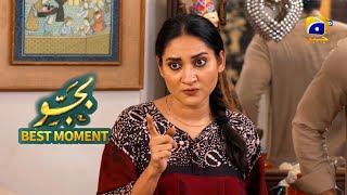 Bajjo Episode 25 | 𝐁𝐞𝐬𝐭 𝐌𝐨𝐦𝐞𝐧𝐭 𝟎𝟏 | Javeria Saud - Suqaynah Khan - Arez Ahmed | Har Pal Geo