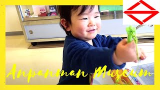 Exploring the Anpanman Museum in Yokohama, Japan | 2016 Travel Vlog 🇯🇵