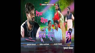 Pyar Kiya Jhutho Jhutho Re // Ignesh Kumar new nagpuri song // Hamse Pyar Kiya Jhutho Jhutho  re