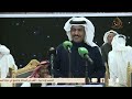 معوض بخير ياكامل عوض 👏 فواز السعيدي 🔥 كامل الحليلي ™ جده ١٤٤٦ ٨ ١٤ه‍ـ