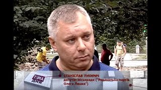 Тема дня: Радикальні зміни в мікрорайоні «Соборний»