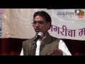 shamim farhat at all india mushaira hd ahmednagar convener dr. qamar suroor 19 09 2015