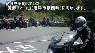 九州・山口ZZR1100　唐津ツーリング