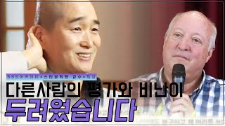 자기 연민으로 자신을 대하는 방식이 \