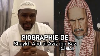 Extrait - Vie ou Biographie de Shaykh Abd al-Aziz ibn Baz || Oustaz Alpha Ba