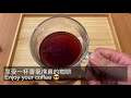 【咖啡文化】日式滴漏掛耳咖啡包 japanese drip coffee bag wise direct