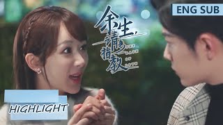 Highlights 顾医生想起校校就情不自禁的笑【余生，请多指教 The Oath of Love】