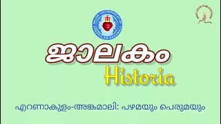 Jalakam71/History of Archdiocese of Ernakulam Angamaly/Kerala Church History Chronicle/Mar Kandathil