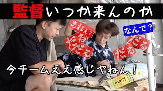 後輩のクセが強い『起し方』集【あめんぼぷらす】【切り抜き】