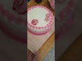 sziasztok zizi vagyok ez itt a második tortám 2ndcake cake cakeyou caketube