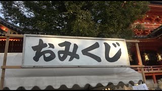 神様への敬意を払う初詣を体験してみた