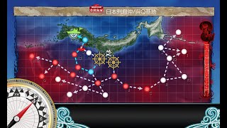 艦これ　2024早春イベ　E1-1甲【発動！竜巻作戦】