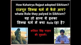 Origin of Sikh Rajputs (kshatrya Rajputs)