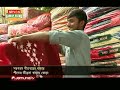 বেড়েছে শীত গরম পোশাকের বাজারও বেশ সরগরম winter clothing jamuna tv