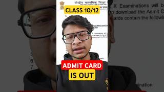 Class 10/12th🔥CBSE Admit card is out🔥 #cbse #admitcard #class10 #class12 #study #viral #update #pw