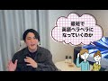 文法の勉強はするな！！英語ペラペラになるのはコレだ！