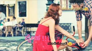 Titanic Heroine || Kannada Love Song || Snehaloka Movie Song