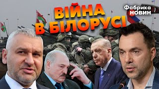 ❗️АРЕСТОВИЧ: Смерть ЛУКАШЕНКА змінить усе. Успіх у БАХМУТІ. Зеленський ПОЇХАВ за КВИТКОМ до НАТО