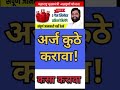 मुख्यमंत्री अन्नपूर्णा योजना महाराष्ट्र अपना ई केवाईसी तुरंत करें