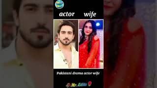 Pakistani Actors & Actress Real life Husband & Wife | Real Husband  Wife Of Pakistani Actor  #viral