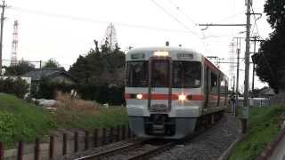 JR東海313系3000番台  普通  美濃赤坂行き  荒尾駅発車