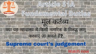 Article 51A || Part 4A fundamental duties ||  मूल कर्तव्य || Indian constitution || 42th C.A.A.1976