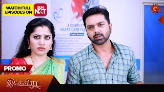 Ilakkiya - Promo | 08 Feb 2025 | Tamil Serial | Sun TV