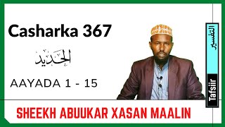 Casharka 367aad | Al-Xadiid 1 - 15 | Sheekh Abuukar Xasan Maalin | Tafsiirka Quraanka Kariimka |