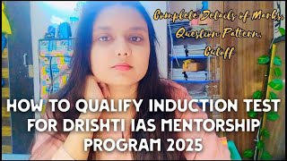 HOW TO QUALIFY INDUCTION TEST FOR DRISHTI MENTORSHIP PROGRAM 2025 | Complete Details #drishtiias