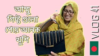 অনেক মজা করে খিচুড়ি আর মাংস খেলাম । কার্গোতে করে যে গিফট গুলো পাঠিয়েছিলাম । VLOG41 | Shahnaz Shimul