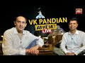 Rahul Kanwal LIVE With VK Pandian & Sambit Patra | Jab We Met VK Pandian LIVE | India Today LIVE