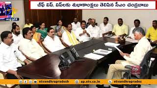 చంద్రబాబను కలిసిన చీఫ్ విప్, విప్‌లు | Chief Whip and Whips Meet CM Chandrababu