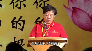 【同修分享】观世音菩萨多次慈悲点化，让同修一门精进，修习心灵法门，弘法度人；心灵法门使她消灾解难，疾患不药而愈！| 观世音菩萨心灵法门 (2016.02.17印尼巴淡岛)