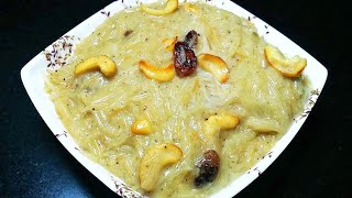 ಬೆಲ್ಲದ ಶಾವಿಗೆ ಪಾಯಸ | Vermicelli - Jaggery Kheer | Bellada Shavige Payasa Recipe