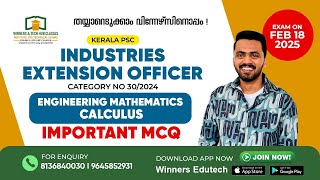 IEO | Kerala PSC |  Engineering Mathematics | Calculus | MCQ