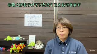 岡山県岡山市北区　ペット訪問火葬　家族でお骨上げ　ワンちゃんとお別れ