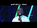 praise festival johnsam joyson துதி ஆராதனை பெருவிழா