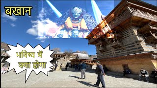 बखान भविष्य में क्या होगा🤔 || jai devta maheshwar ji स्वर्ग से आये वापिस || #rohru